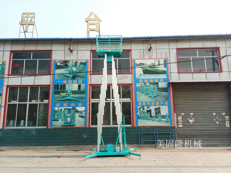 镇江铝合金式升降机厂家