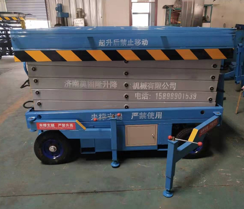 镇江移动剪叉式升降机厂家